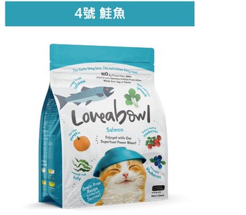 囍碗｜LBC4 全齡貓 鮭魚 1kg / 4.1kg｜加拿大 Loveabowl 天然無穀糧 成貓 無穀貓飼料