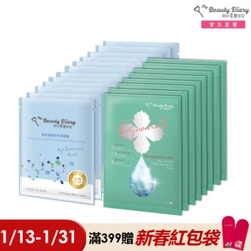 【我的美麗日記】超能補水保濕面膜20片組