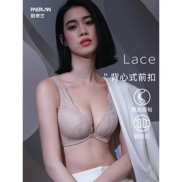 珀依蘭前扣內衣女小胸聚攏上托防下垂蕾絲無鋼圈舒適背心式文胸罩