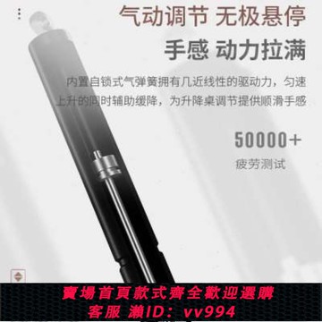 {公司貨 最低價}【新款直降】氣動升降桌床邊桌子可移動折疊小書桌家用學生電腦桌