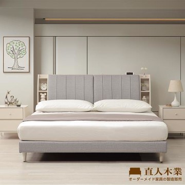 【直人木業】UL莫蘭迪奶油風收納貓抓皮立式床組-雙人加大6尺