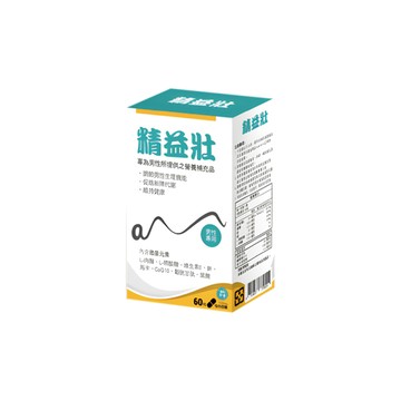 精益壯膠囊 全素可食 (鋅、馬卡、L-精胺酸/60粒/盒）【杏一】