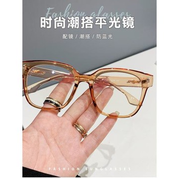 網紅高級感日落茶色太陽鏡高清防藍光素顏裝飾平鏡配近視變色眼鏡