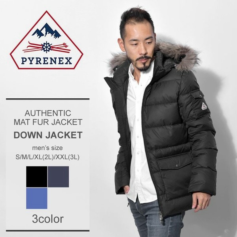セール価格 Pyrenex ピレネックス ダウンジャケット メンズ オーセンティック マットファージャケット Hmk001 新生活 通販 Lineポイント最大0 5 Get Lineショッピング