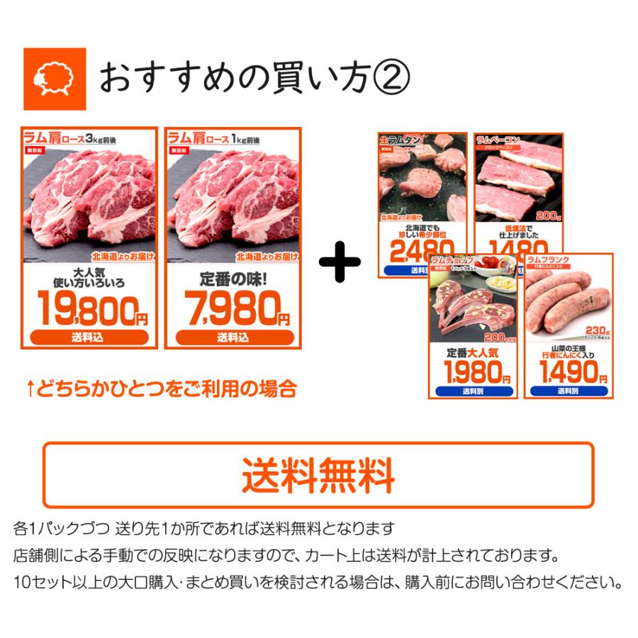 ラムウインナー 1kg 送料0円 30-36本前後 ウインナー ソーセージ ラム肉 ラム 羊肉 BBQ あらびき ガーリック チョリソー lamb