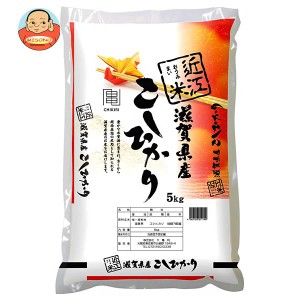 千亀利 滋賀県産こしひかり 5kg×1袋入｜ 送料無料