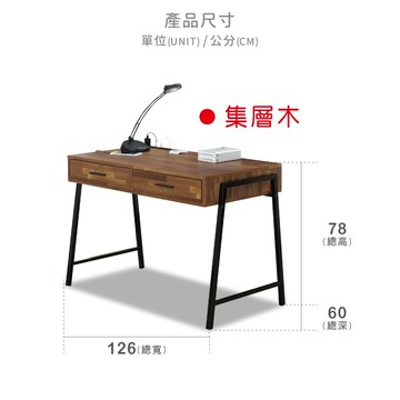 ASSARI-迪恩4.2尺附抽屜插座書桌/電腦桌(寬126x深60集層木