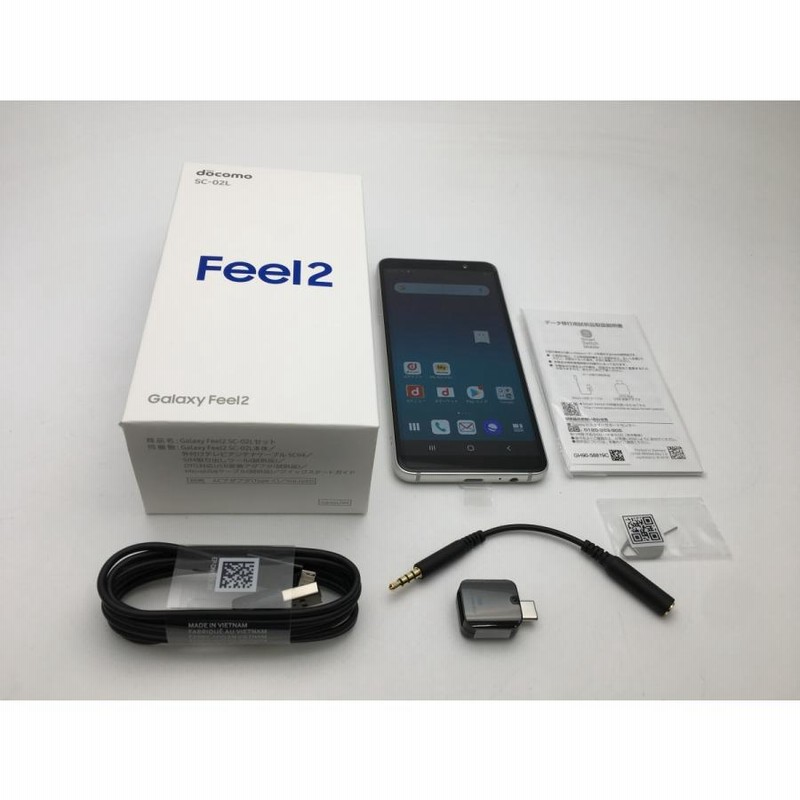 フラワーB ブルーグレイ galaxy feel2 SC-02L SIMロック解除済み 新品