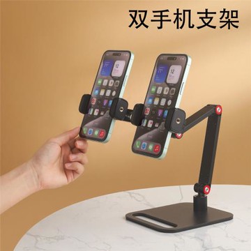 手機直播專用支架桌面俯拍手機架雙機位拍攝對鏡直播360度旋轉夾
