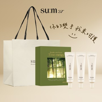 【su:m37° 甦秘】時光活膚酵能護手霜禮盒｜🛍️加贈精美提袋