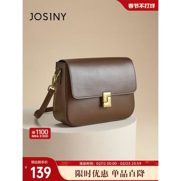 (免運)卓詩尼小方包簡約百搭腋下包2026新款秋冬時尚單肩斜挎包女通勤包