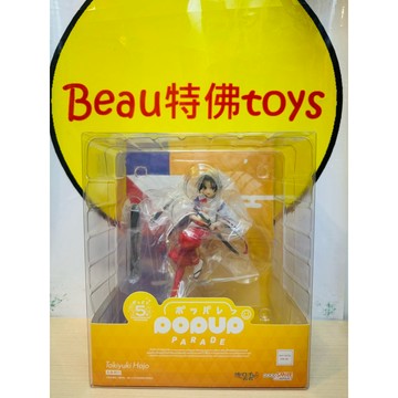 Beau特佛toys 現貨 代理 GSC POP UP PARADE 擅長逃跑的殿下 北條時行 1028