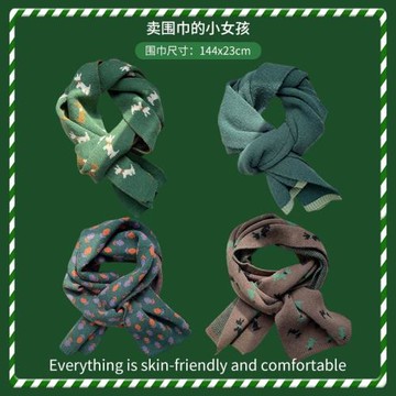 韓版百搭綠色系圍巾女生冬季ins軟糯針織仿羊絨保暖情侶圍脖學生