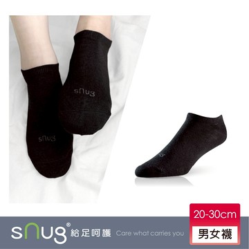 【sNug 給足呵護】時尚船型除臭襪-黑色