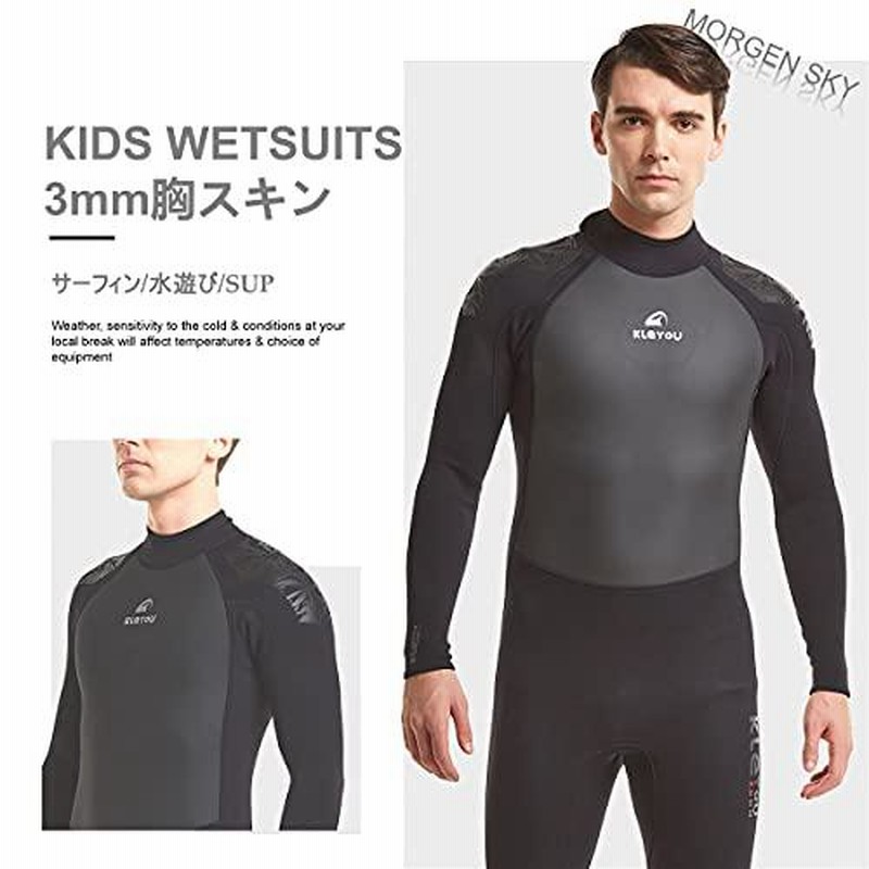 ファインイクイップメントウェットスーツ ロングジョン