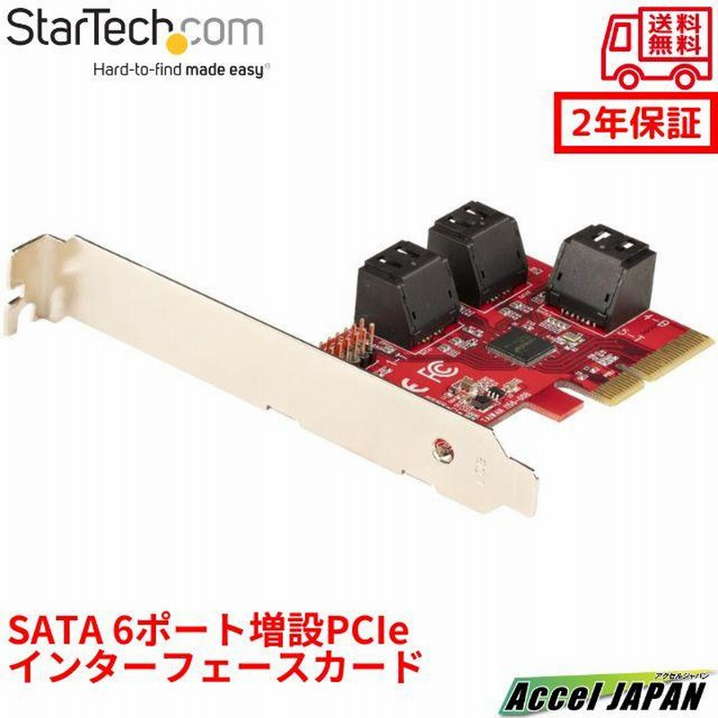 SATA 6ポート増設 PCI Expressインターフェースカード PCI-SATA変換 6Gbps SATAコントローラ ASM1166チップ搭載  ソフトウエアRAID SATA PCIe 拡張ボード | LINEブランドカタログ