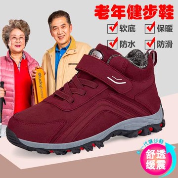 冬季新款老年女鞋防水防滑媽媽鞋軟底舒適奶奶鞋加絨加厚保暖棉鞋