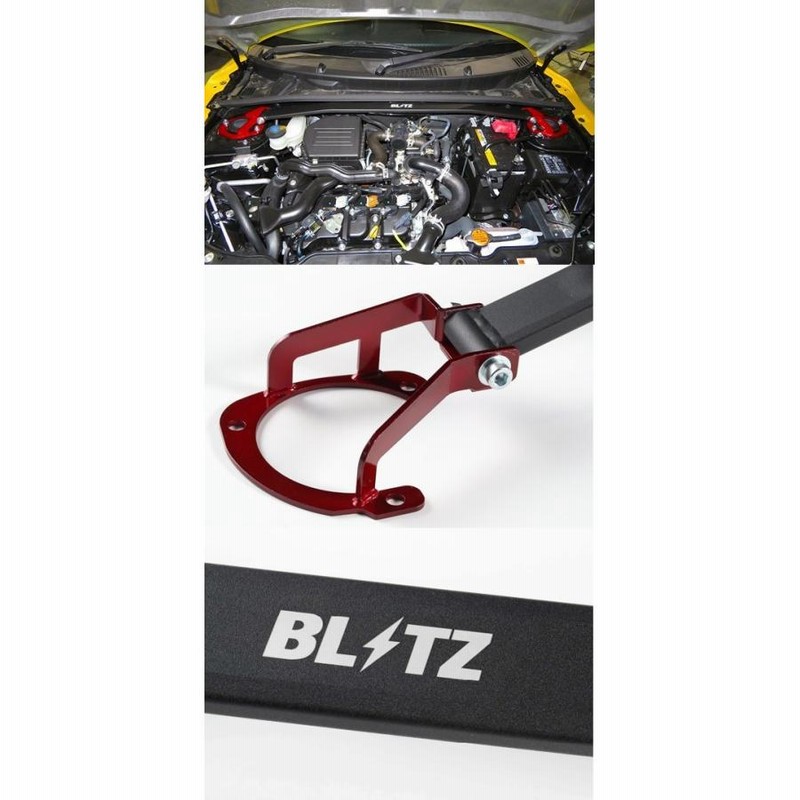 日本に BLITZ ブリッツ ストラットタワーバー 96103 ホンダ JW5 S660用 Strut Tower Bar リア用 