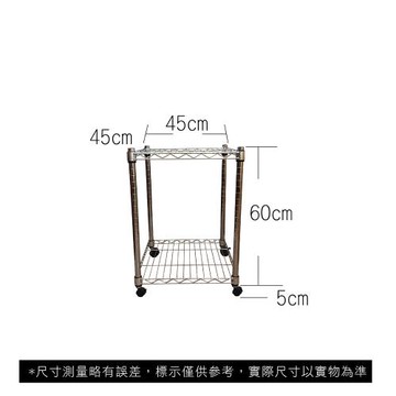 【TOP QUEEN】45X45X65CM 二層附輪收納式鐵力士架 波浪架 鐵架 收納架 置物架 電器架 展示架 貨架 層架