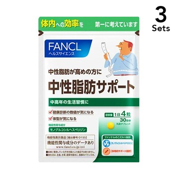 【3入組】FANCL 中性脂肪調節保健食品 30天份 120粒