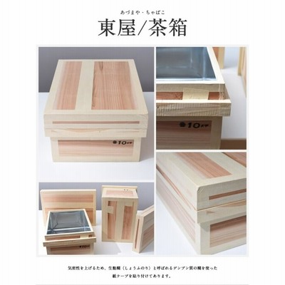 推し活用あずまや