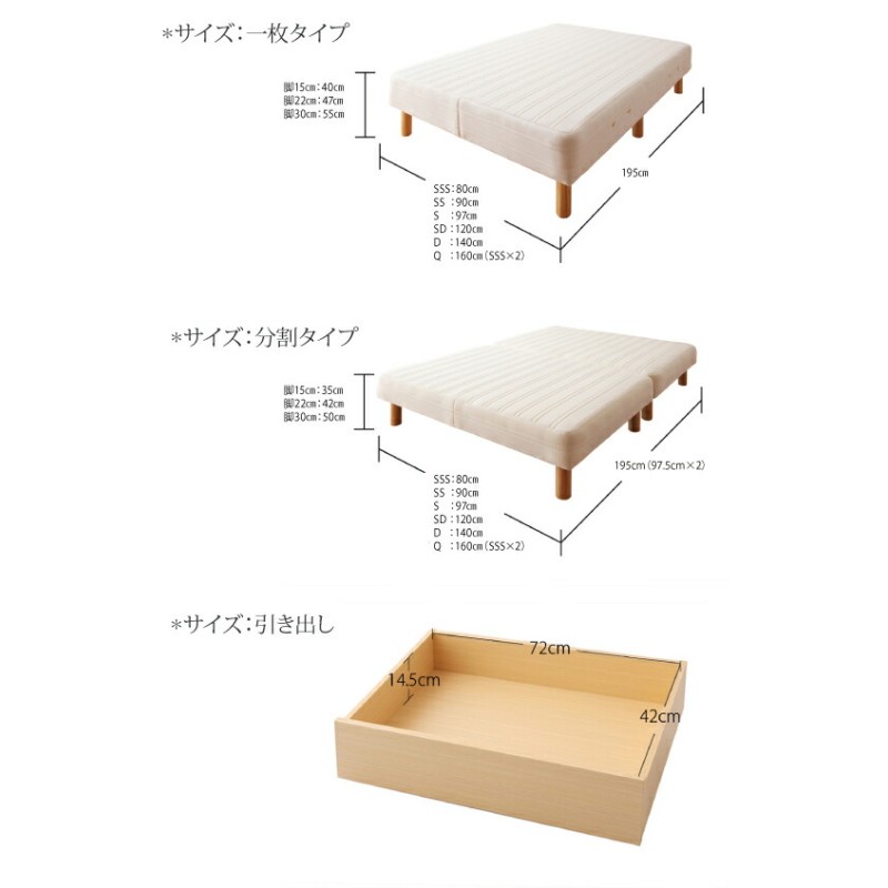 新・国産ポケットコイルマットレスベッド マットレスベッド ややかため