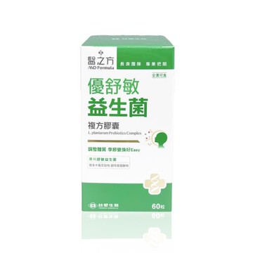 【台塑生醫】醫之方 優舒敏益生菌複方膠囊 60粒/盒