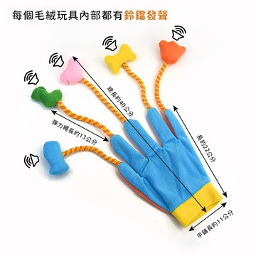 逗貓魔術手套 貓咪玩具 逗貓玩具 逗貓 貓咪自嗨玩具 毛絨玩具 貓咪互動玩具 耐撕咬 解壓解悶 貓咪玩具