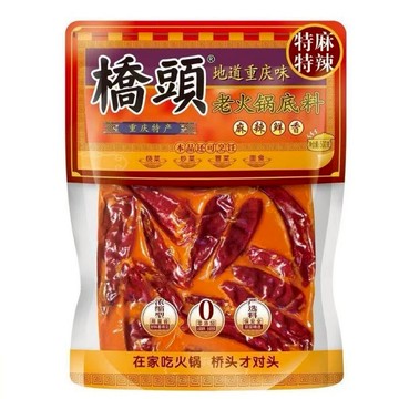 橋頭 特麻特辣老火鍋底料 500g - 正宗重慶風味 麻辣鮮香  1包