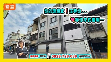 【出價談】五甲瑞隆商圈｜全屋翻新｜亮麗5房車庫透天｜高雄市鳳山區華興街