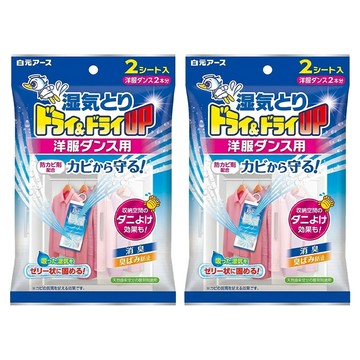 Hakugen Earth 白元 衣櫃用除濕掛片 深藍無香2件組  134g  2袋
