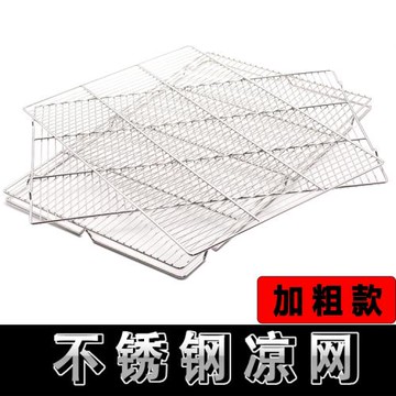 不銹鋼面包烘焙晾網涼架餅干蛋糕冷卻架冷卻網60*40cm烤箱商用