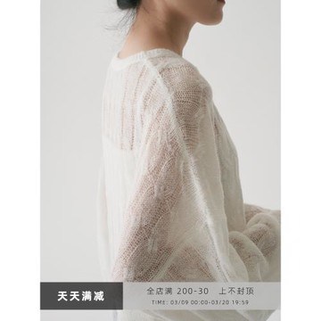 梨渦的海 慵懶寬松絞花白色針織衫女微透罩衫別致小眾高級感上衣
