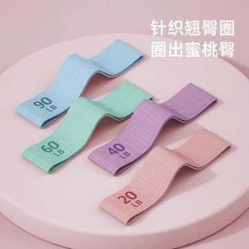 彈力帶阻力帶力量訓練瑜伽彈力圈健身練翹臀神器練腿臀部訓練翹臀
