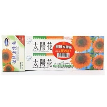 隔日配 太陽花 草本牙膏105公克/條 (買2條送1個葉綠素綠皂)