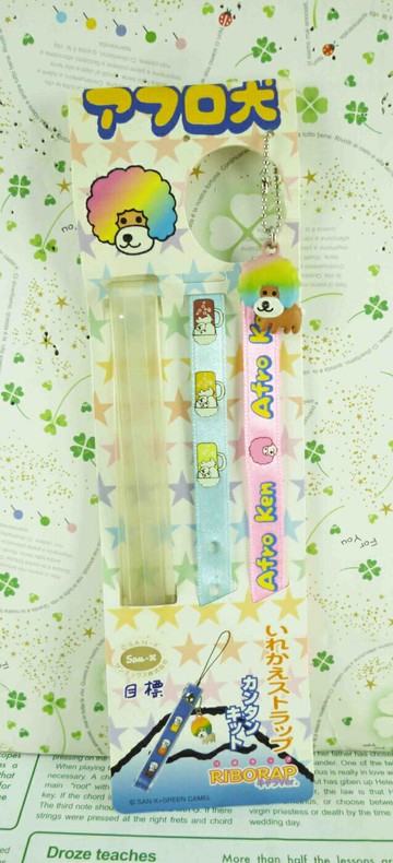 【震撼精品百貨】阿福羅 アフロ 3入手機帶-透粉藍 震撼日式精品百貨