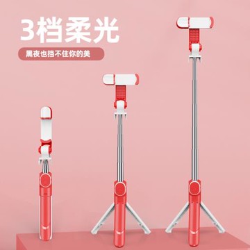 新款XT09手機藍牙自拍桿帶三腳架一體式XT13多功能視頻新品支架