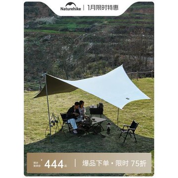 Naturehike挪客黑膠六角天幕防紫外線防雨防曬戶外露營帳篷遮陽棚