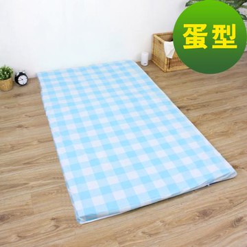 蛋型 單人加大(3.5x6.2呎)厚6公分 記憶床墊-薰衣草+備長碳矽膠-附藍格布套