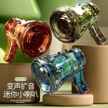 肥婆奶奶 琉璃大聲公錄音鑰匙扣 錄音小喇叭 創意小喇叭玩具 掛包掛飾 鑰匙圈小禮品 交換禮物 生日禮物