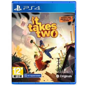 【AS電玩】PS4  雙人成行 It Takes Two 中文版