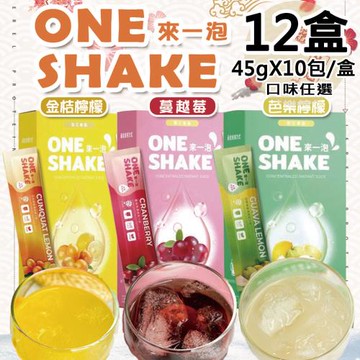 【百工】來一泡濃縮果汁飲任選12盒(45gX10包/盒)