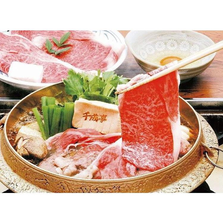 近江牛 すき焼き 約300g ギフト 贈り物 贈答 プレゼント 6277-050