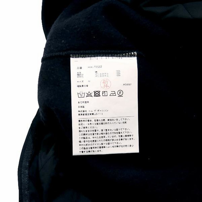 COMME des GARCONS HOMME スウェット S 紺