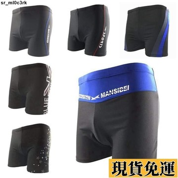 🚛限時低价🚛 男士泳裝 泳褲男五分速干平角時尚款海邊游泳褲套裝男士寬松專業游泳裝備