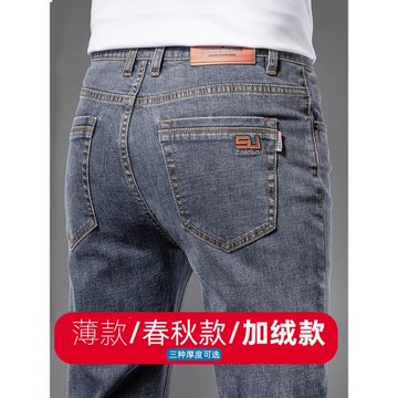 高端廣州新塘鎮牛仔褲男直筒寬松春秋季2025新款男士加絨褲子