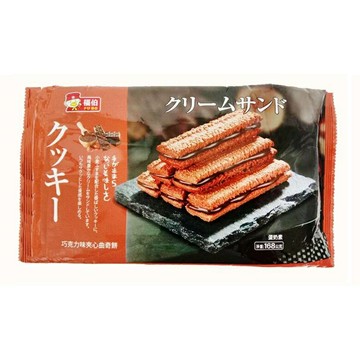 福伯 夾心曲奇餅-巧克力(效期:2025/06/20)(168g/盒) [大買家]