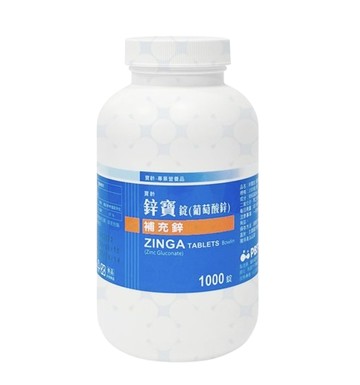 寶齡富錦 鋅寶錠 1000錠/瓶 葡萄酸鋅、食品級 憨吉小舖