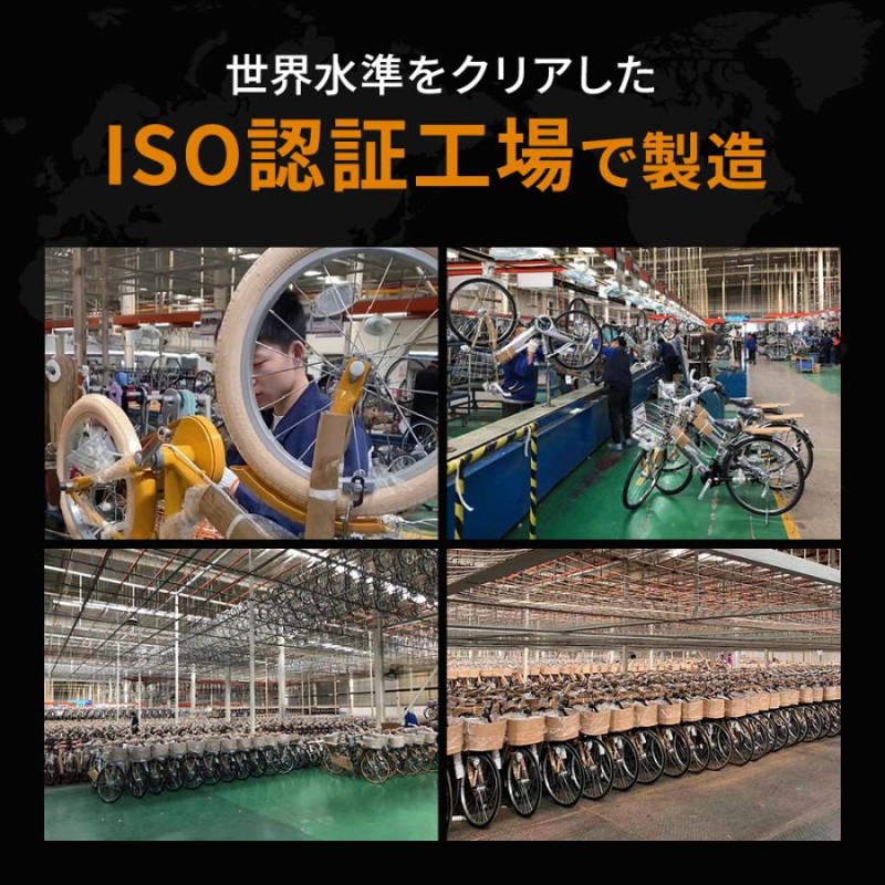 日本最級 バッテリー確認済み 6段変速付き- 11M 11M エリンコ様 電動