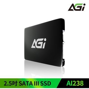 【蝦皮直營】AGI AI238 2.5吋 256GB/512GB SATA3 SSD 固態硬碟